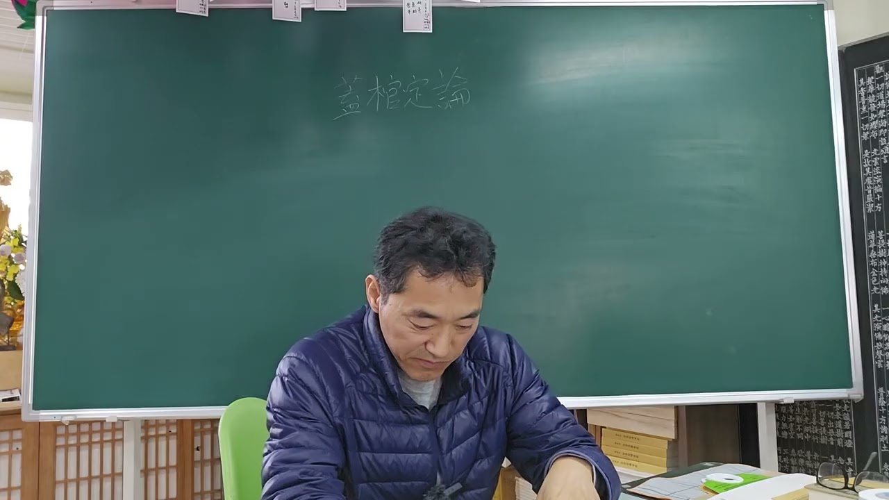 논어공야장4