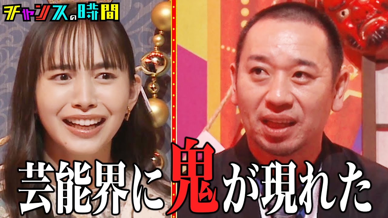 これが芸能界の鬼！？彼が鬼と呼ばれる理由は… 