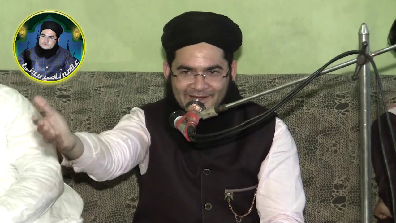 Kedr Gaya O Dor Purana | Cuzin Da Sayapa | Funny Clip | Molana Nasir Madni