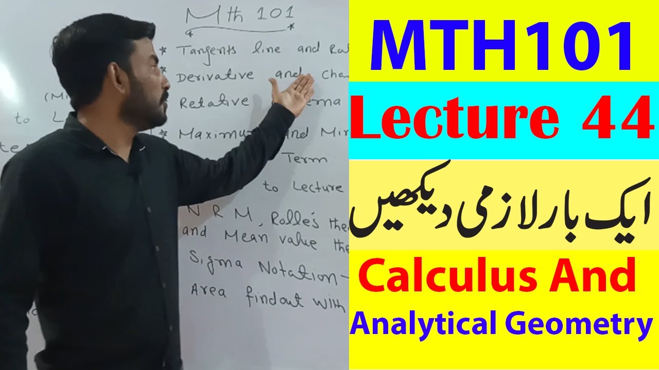 MTH101 Lecture 44 / VU Short Lecture / Calculus And Analytical Geometry in Urdu / Hindi Lecture 44