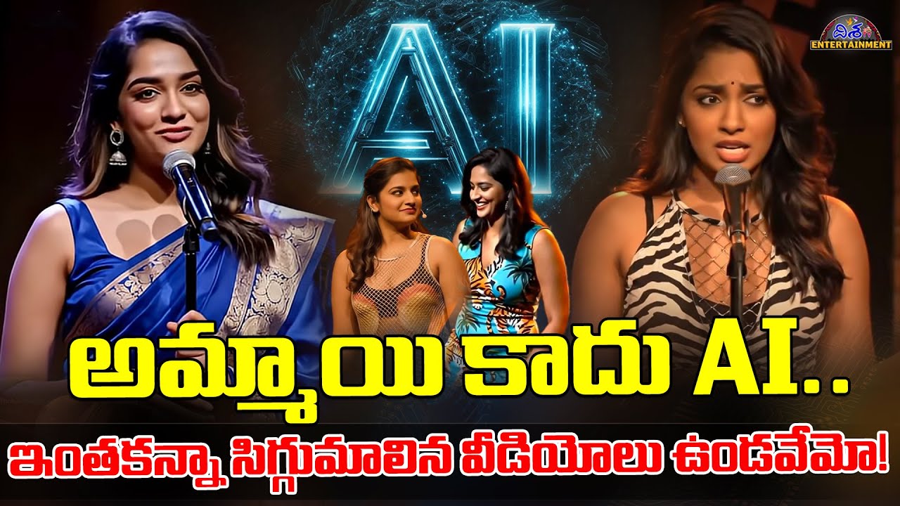 అమ్మాయి కాదు AI.. | Misuse Of AI Technology - Lady Stand-Up Comedy | Disha Tv Et