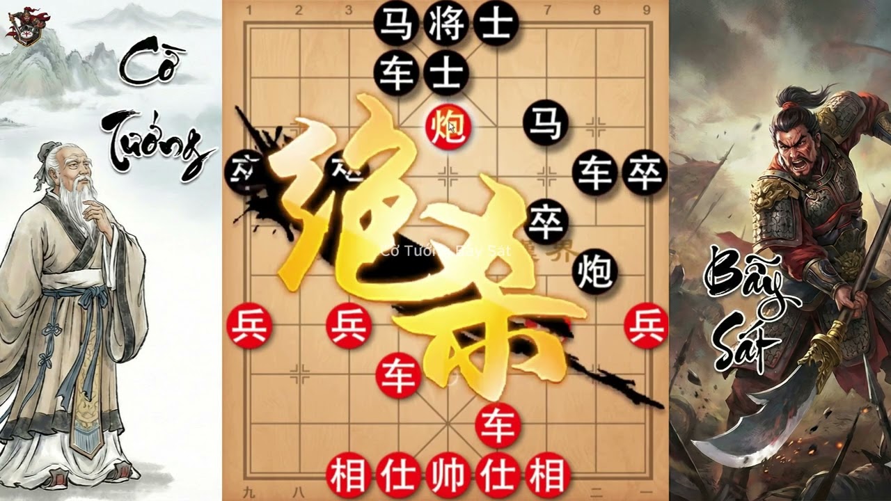 Biến Thể Trung Pháo Hoành Xe Đối Bình Phong Mã: Đòn Đánh Hiểm Hóc #cotuong #xiangqi