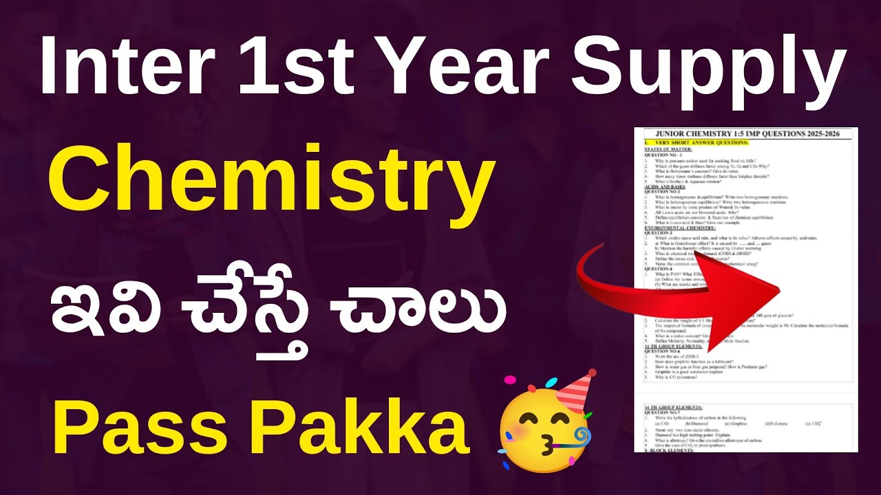 inter 1st year chemistry Supply important questions ||inter 1st year chemistry supply imp questions