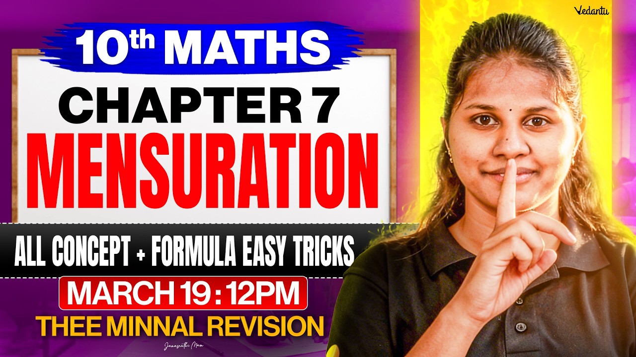 10th Maths | Chapter 7 mensuration | All Concepts + Formula Easy Tricks | Janasruthi  Ma'am