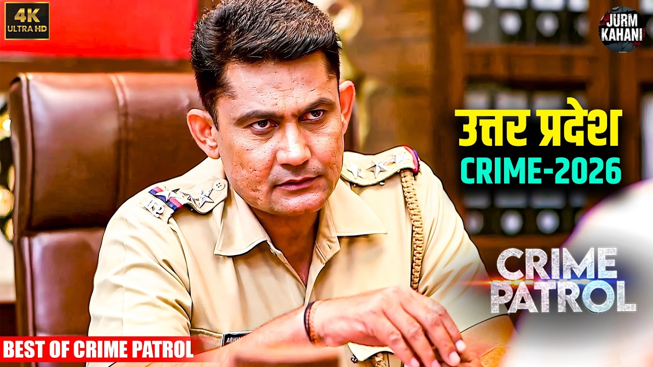 #UttarPradesh Crime | Crime Patrol 2026 | Real Crime | New Stories | Crime Show 2026