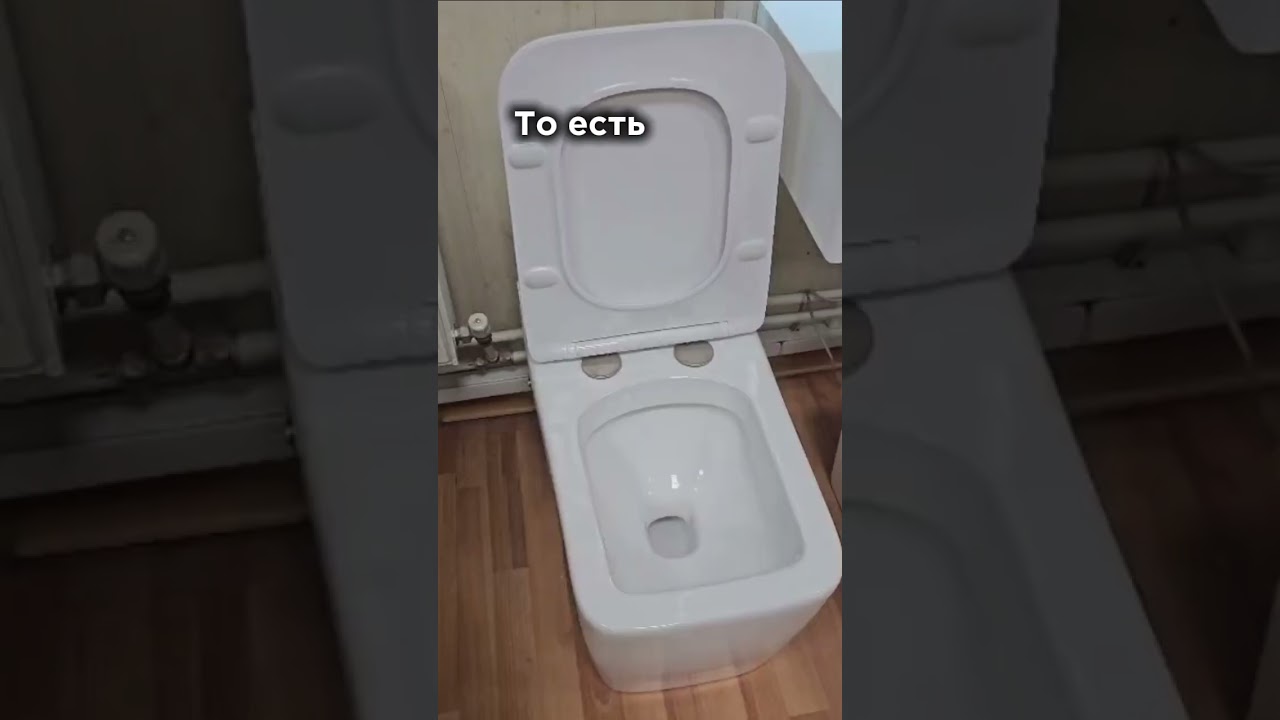 Импульсный унитаз: всё, что нужно знать перед покупкой! 💥🚽 #унитаз #сантехника  #обзор #ремонт