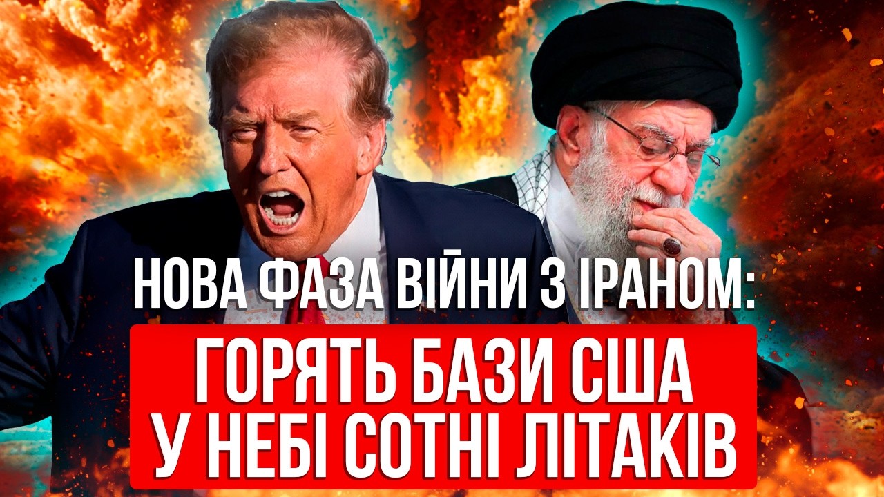 ДУБАЙ ПІД РАКЕТАМИ! Новий обмін ударами США та Ірану: ПАЛАЄ ВЕЛИКИЙ ГОТЕЛЬ, ТИСЯЧІ ЛЮДЕЙ ЗАБЛОКОВАНІ