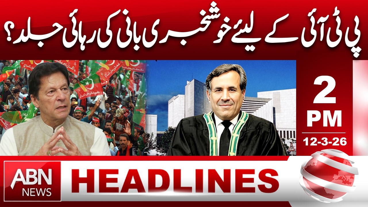 Good News for PTI – Founder’s Release Coming Soon? | HEADLINES 2:00 PM | ABNNEWS