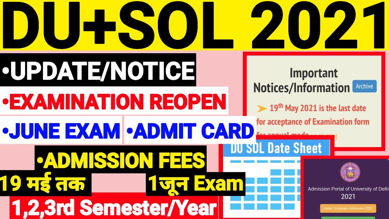 du sol latest update | du exam update 2021|du sol exam fee 2021|du sol examination fee 2021