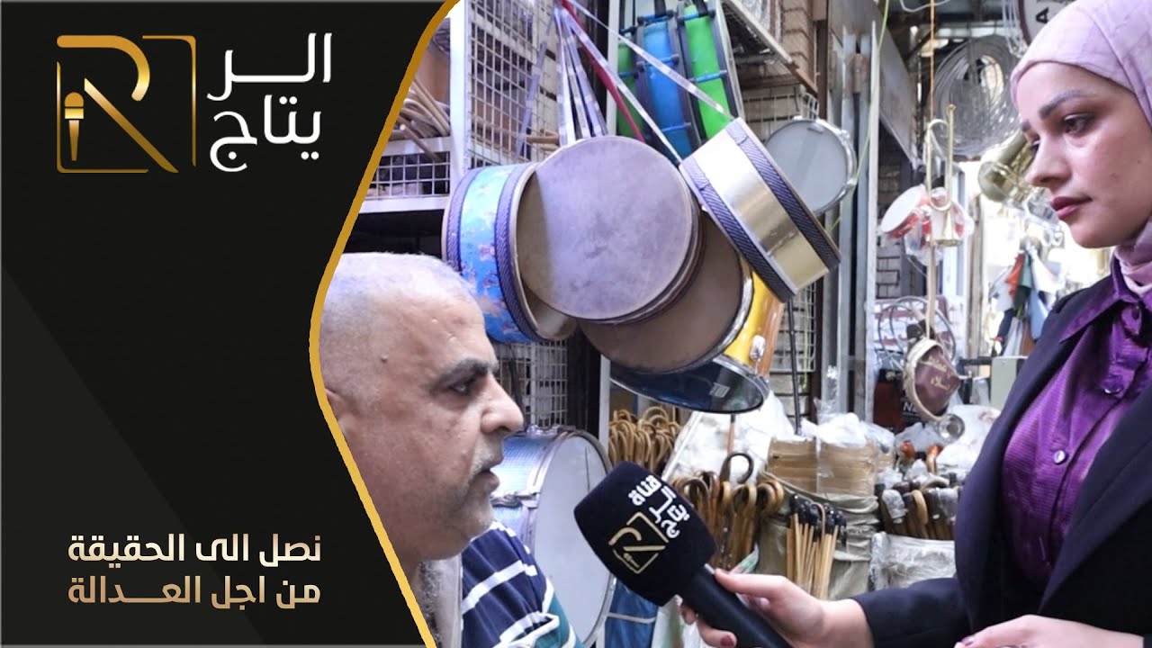 برنامج ازقة بغدادية الحلقة الاولى  تقديم سجى قاسم