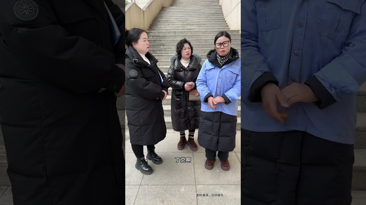 合同国然重要，但是人品不行，合同不签也罢#因为看了一个片段看了整部剧#万万想不到