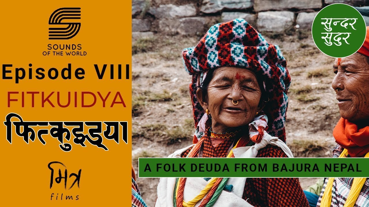 Bajura Deuda Khel फित्कुइड्या  Fitkuidya - Far West Nepal Music | Sounds of Nepal Gaura Parwa