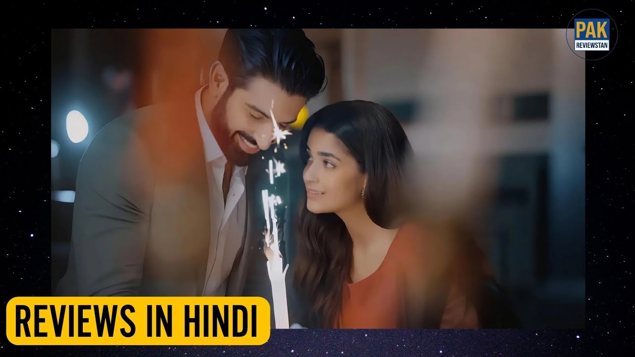 Ishq Mein Tere Sadqay Next Ep 32 & 33 Promo Prediction | Ishq Mein Tere Sadqay Ep 32 Teaser Review