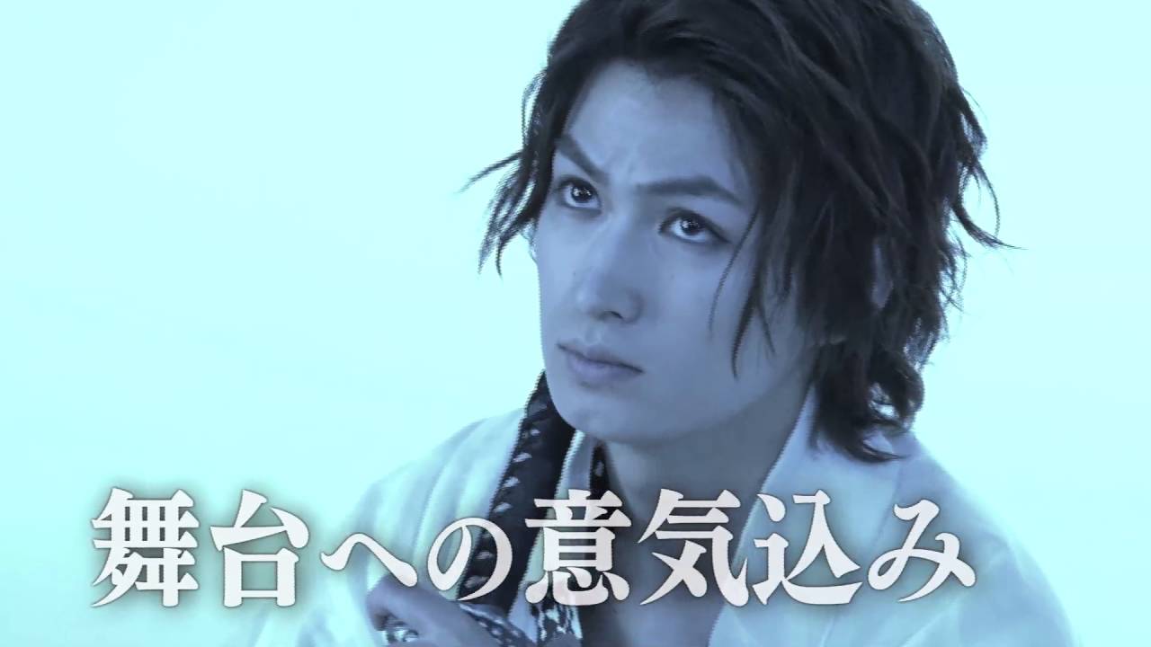 舞台「瞑るおおかみ黒き鴨」 中村半次郎 役　松田 凌