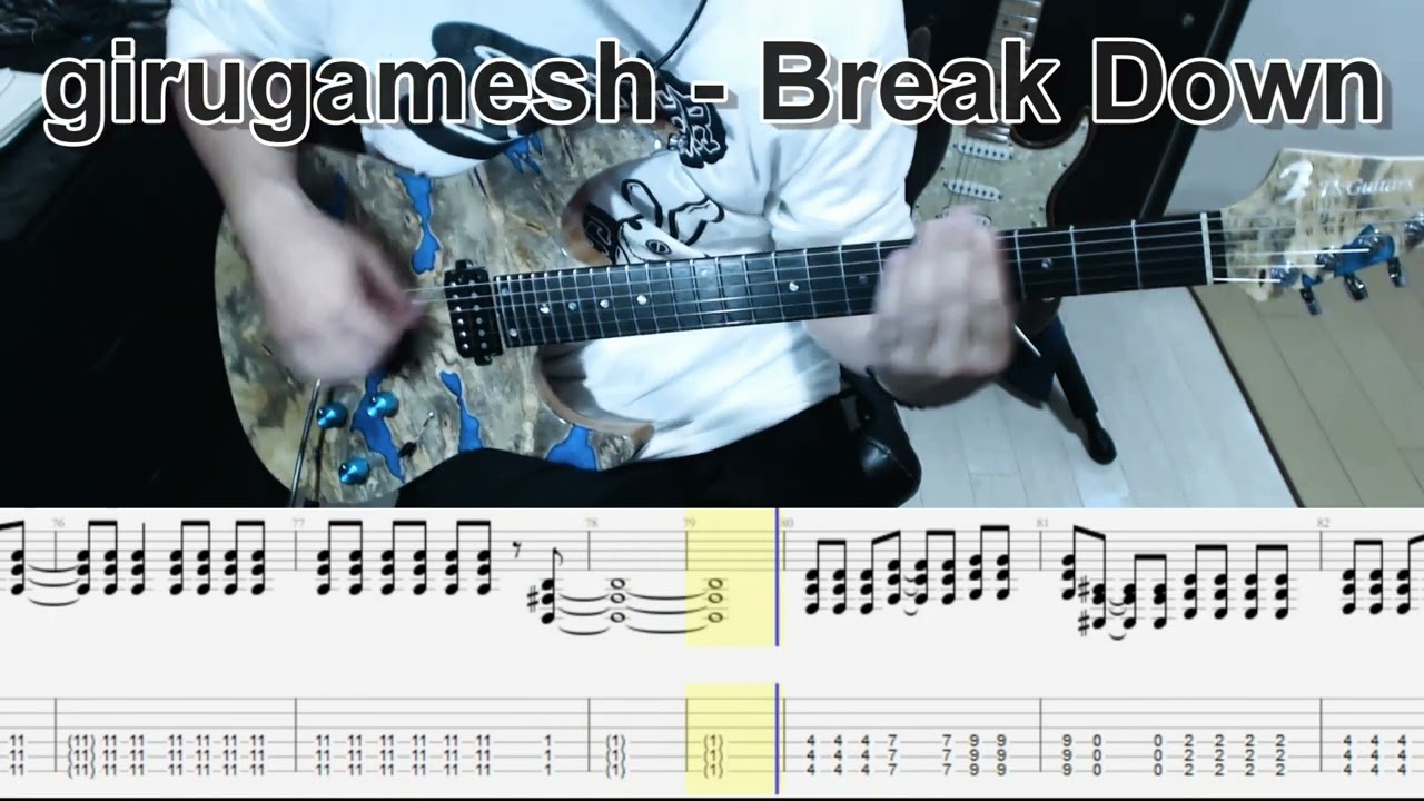 girugamesh - Break Down ギター弾いてみた【tab有】guitar cover