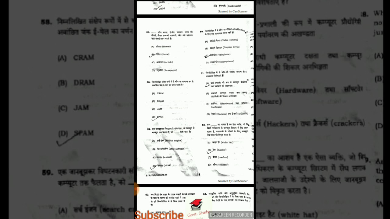 MPPSC Pre-2018 Answer key and Question paper