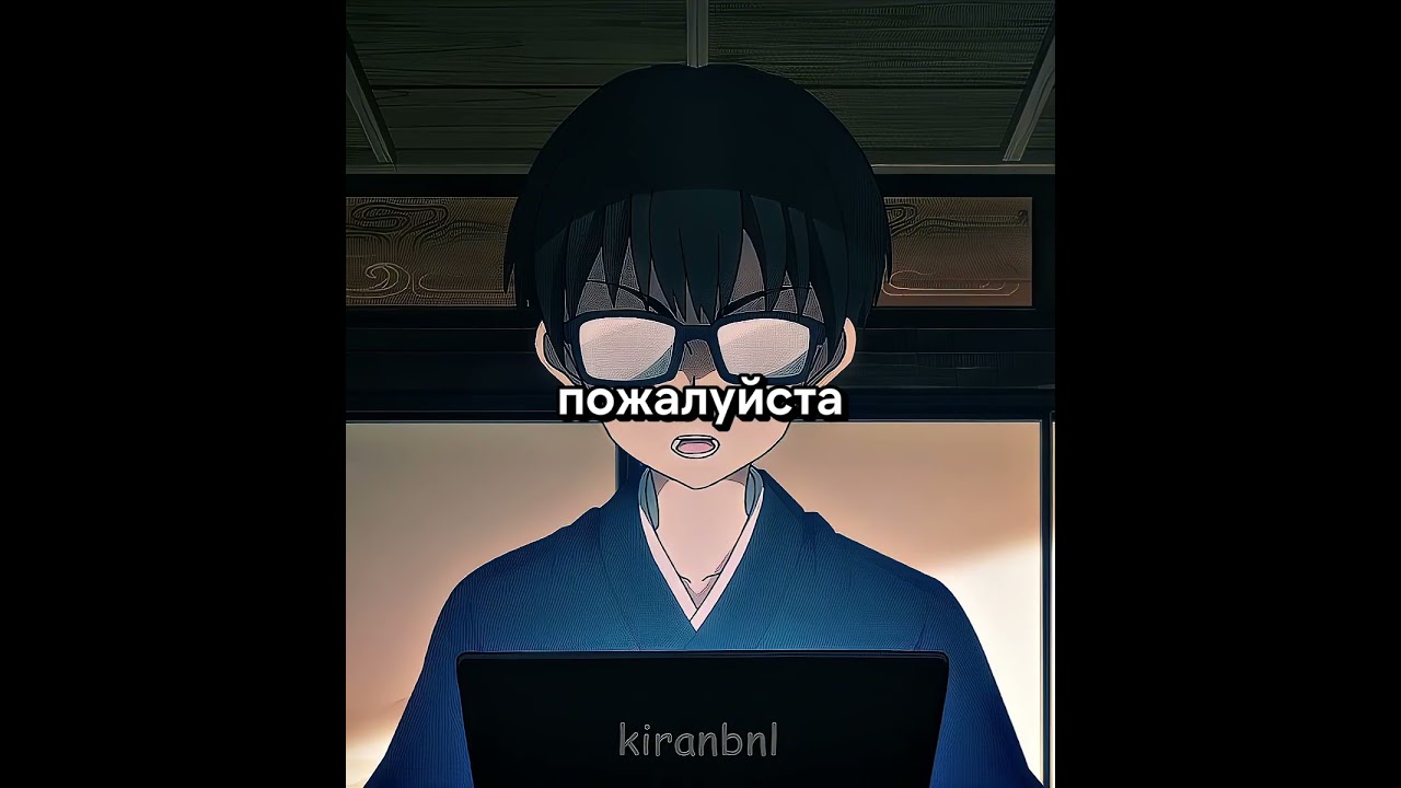 Повернут на идеальной жизни😱 Название в тгк в профиле #anime #аниме