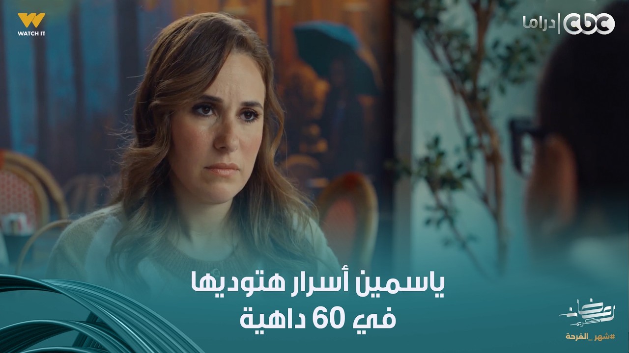 فن الحرب | تخيل تكون قاعد مع الكراش وهي بتكلمك عن راجل تاني