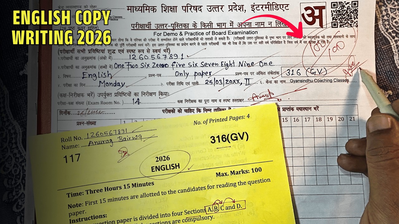 100 में 100 वाली Board English copy/ Class 12th English Copy Writing Toppers कक्षा 12 अंग्रेजी Copy