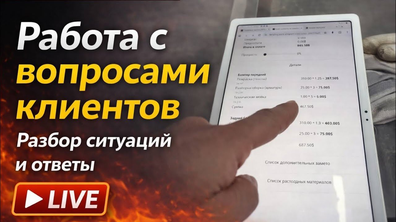 Житие