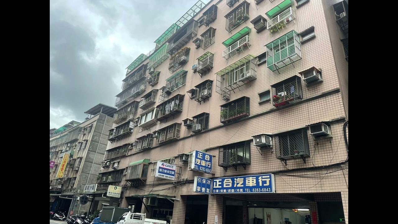 1834391正和低公設電梯二房🍎邊間｜低總價成家推薦