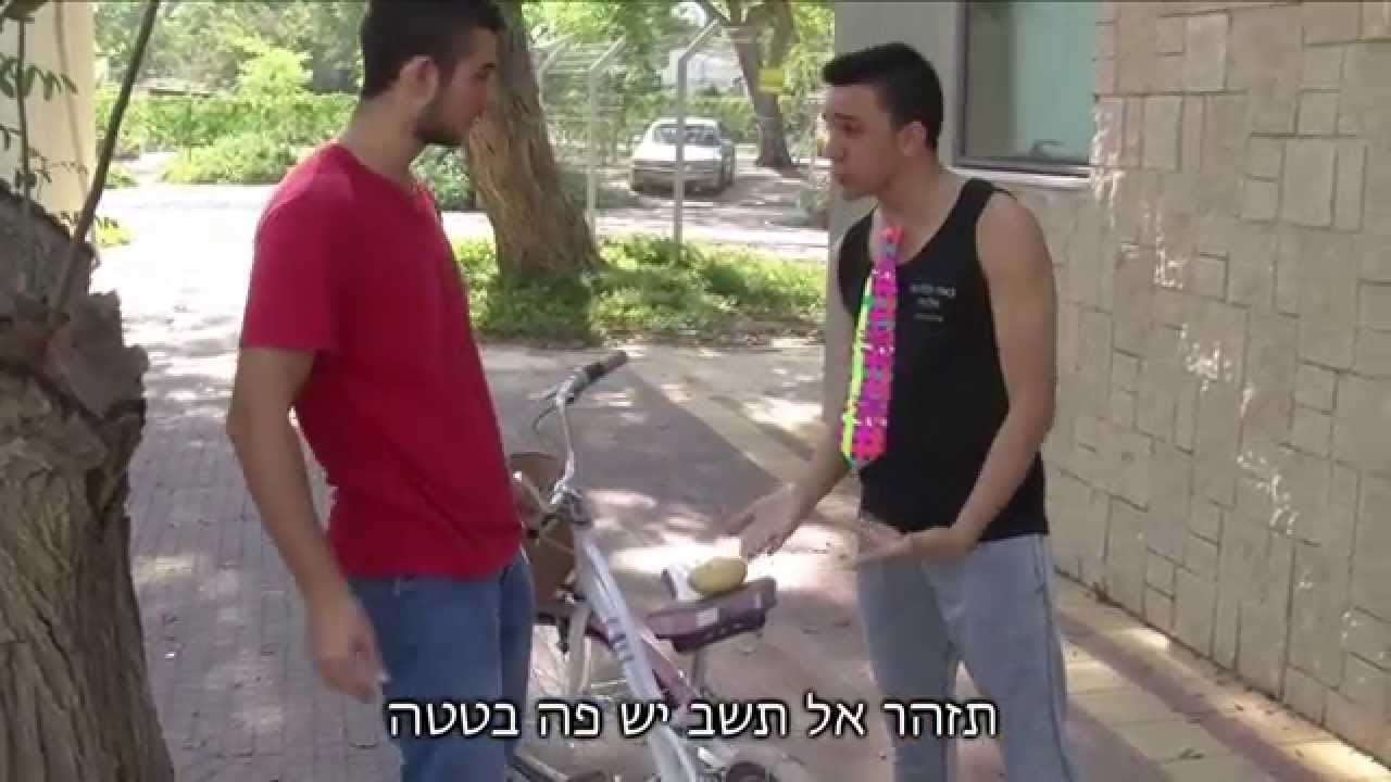 Im יב'ניק