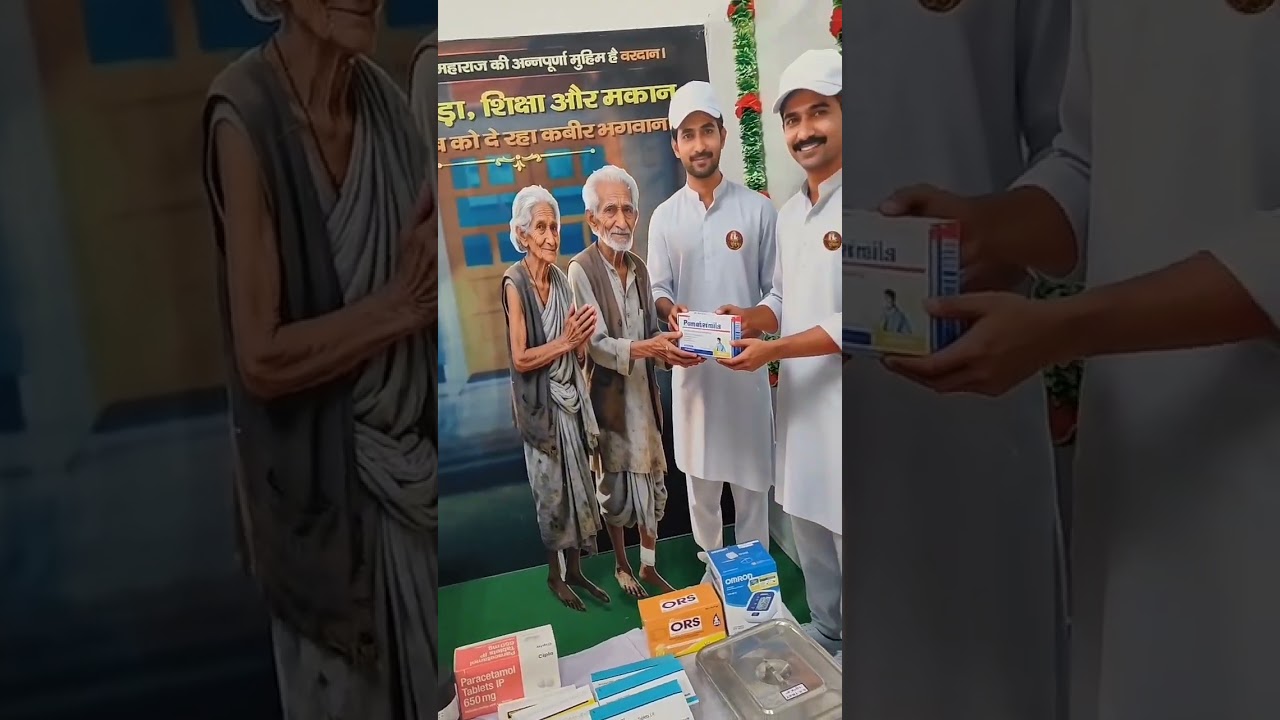 संत रामपाल जी महाराज के सानिध्य में सोजत सिटी आश्रम में तीन दिवसीय भंडारे का दृश्य । वीडियोग्राफी