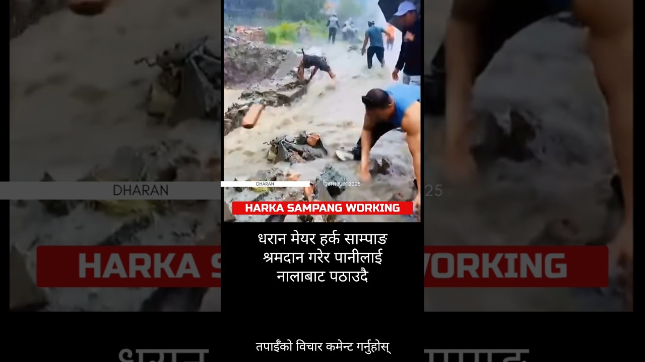Dharan Mayor Harka Sampang is working on raining #nepal #dharan #harkasampang