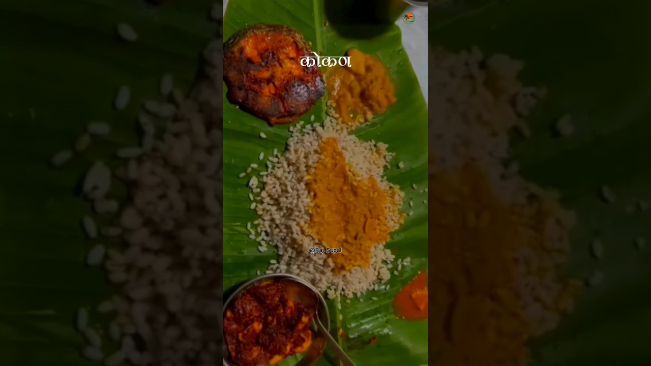 असो आमचो ह्यो कोकण 🏞️🏝️🎵❤️ 
