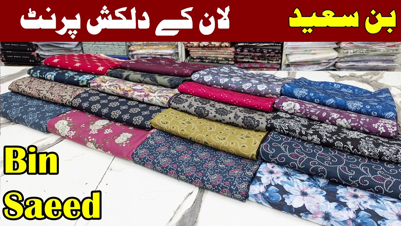 Bin Saeed Lawn 3pcs | Whatsapp 03115270573 | Buy Original Brand at wholesale