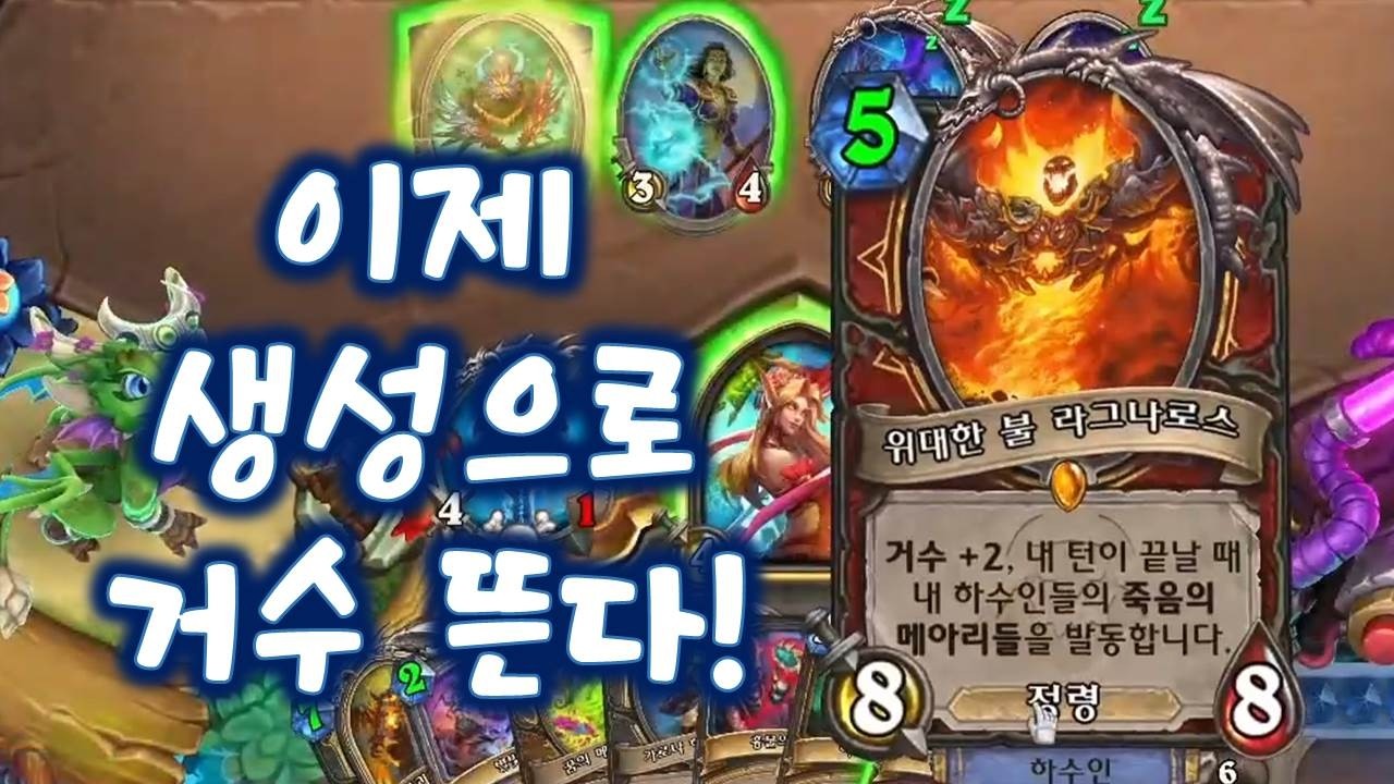 연마랑 예고를 같이 쓸 이유가 충분해졌다  / 연마 예고도적 Imbue Herald Rogue