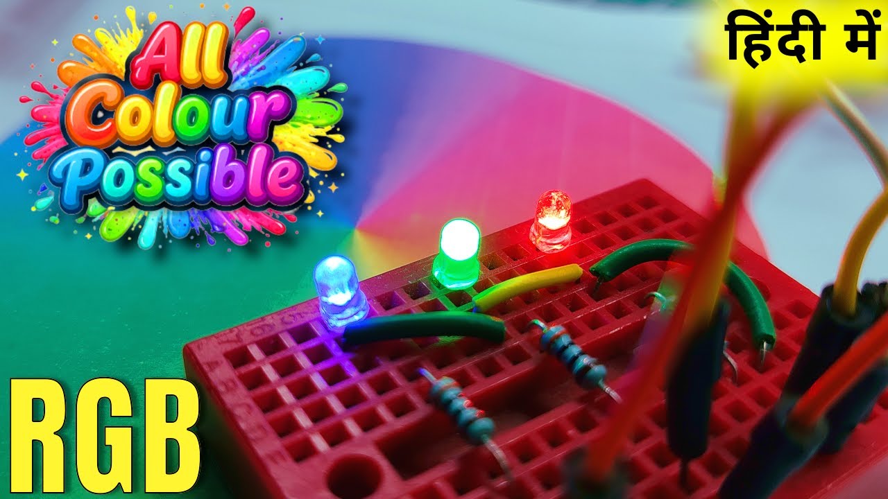 RGB LED Colors Kaise Bante Hain? | PWM & Hex Code Explained (Hindi)