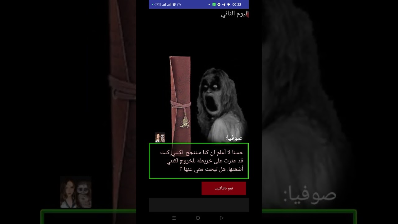 للمكفوفين اهديكم افضل لعبت رعب متوافقة مع قارئ الشاشة بشكل كامل شاهد حصريا