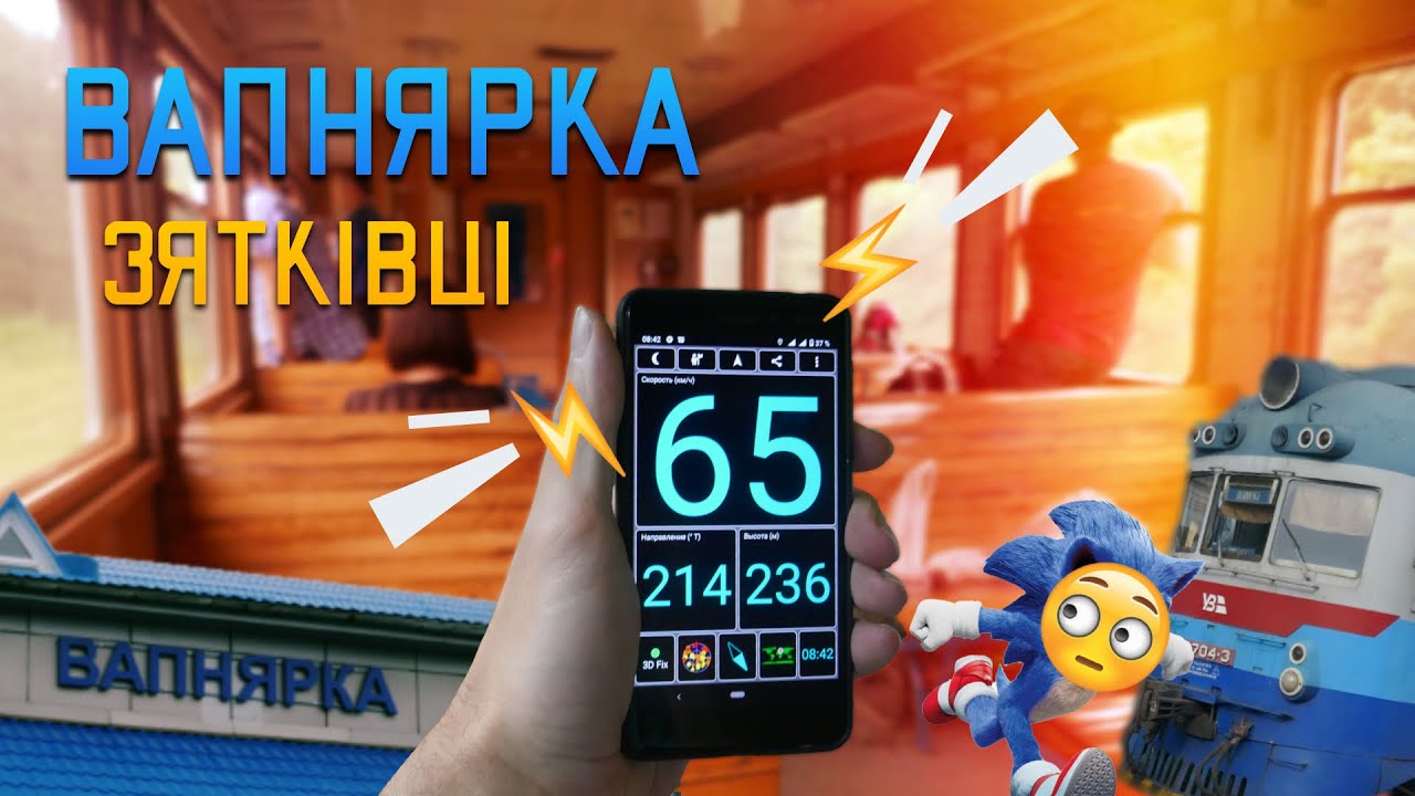 Зятковцы. Ладыжин. Вапнярка. Путешествие по пейзажам Подолья Украины