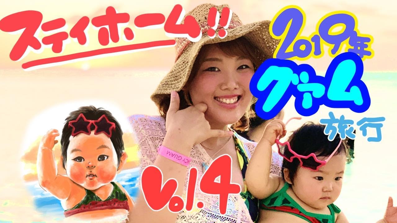 2019グアム旅行！ビキニ娘かくよ！【ママさん似顔絵師Bon  vol.4】描き方/How to draw/ぼんちゅーぶ/CLIP STUDIO PAINT