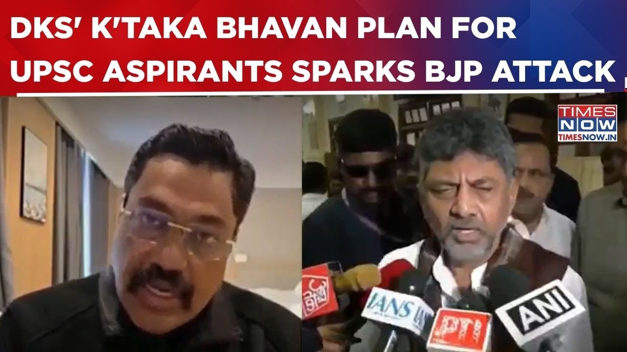 DKS Announces New K'taka Bhavan In Delhi For UPSC Aspirants; BJP Hurls 'Money-Making Project' Jibe