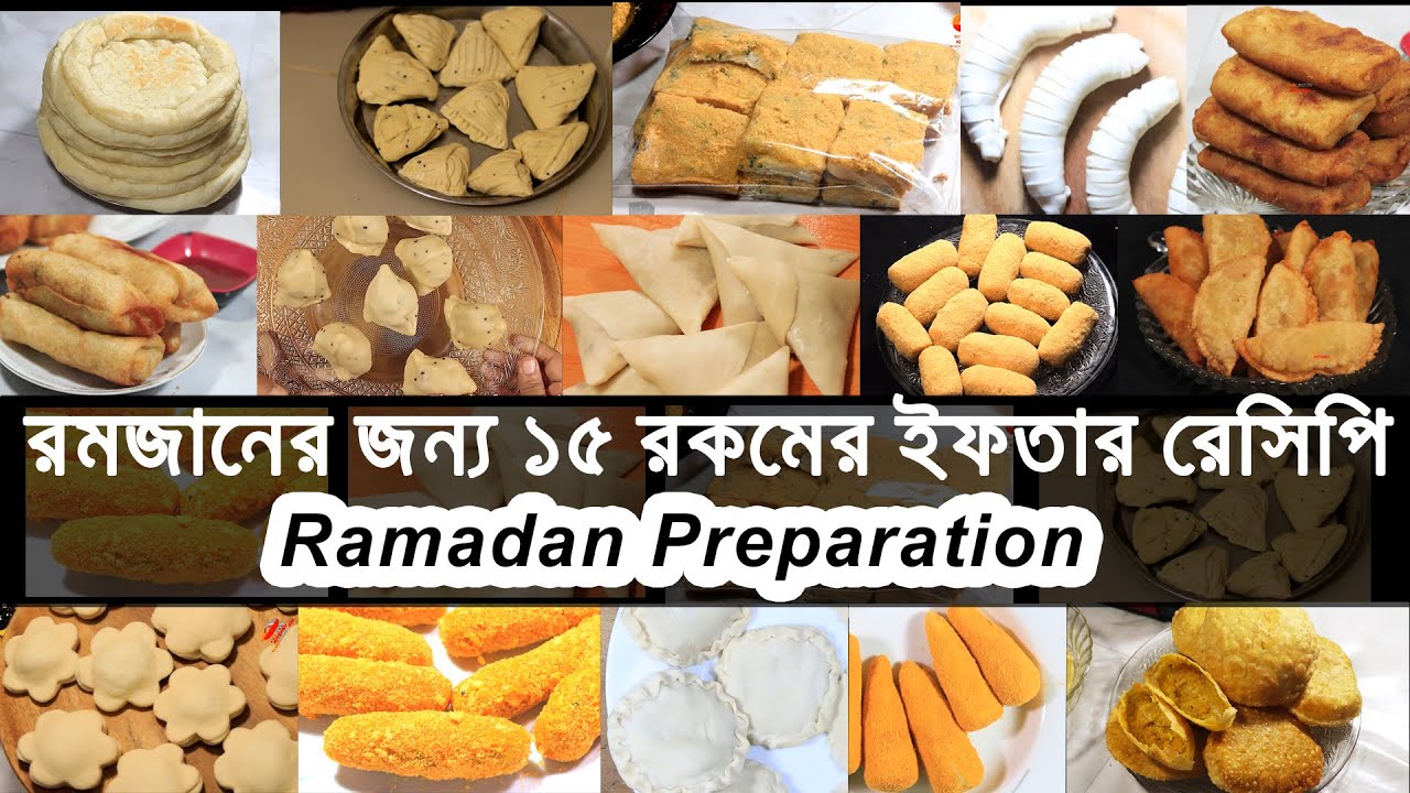 15 টি ফ্রোজেন নাস্তার রেসিপি/রমজানের পূর্ব প্রস্তুতি/Ramadan preparation - Frozen food/ Iftar recipe