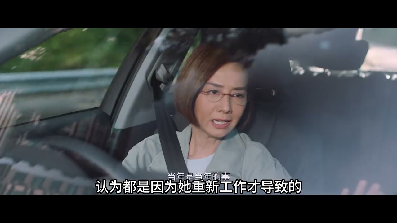 阿妈有咗第二个
