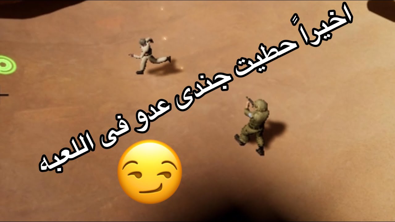  ازاى عملت جنود العدو فى لعبتى | تطوير لعبه الفصيله الجزء الثانى 🔥🤯