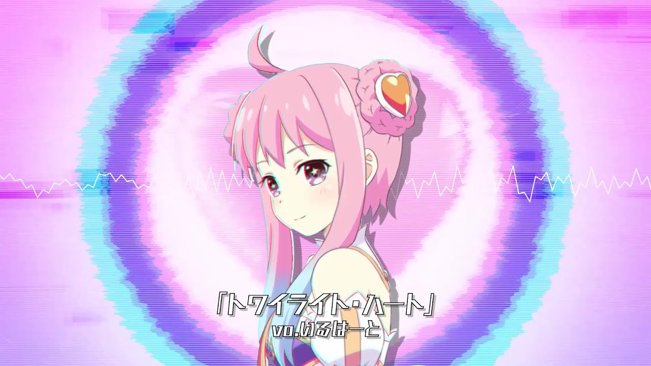 オリジナルソング「トワイライト・ハート」