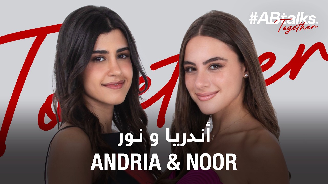 #ABtalks Together with Andria & Noor - مع أندريا و نور