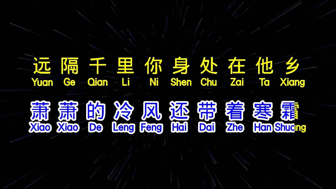 梅朵    想你的时候问月亮 xiang ni de shi hou wen yue liang