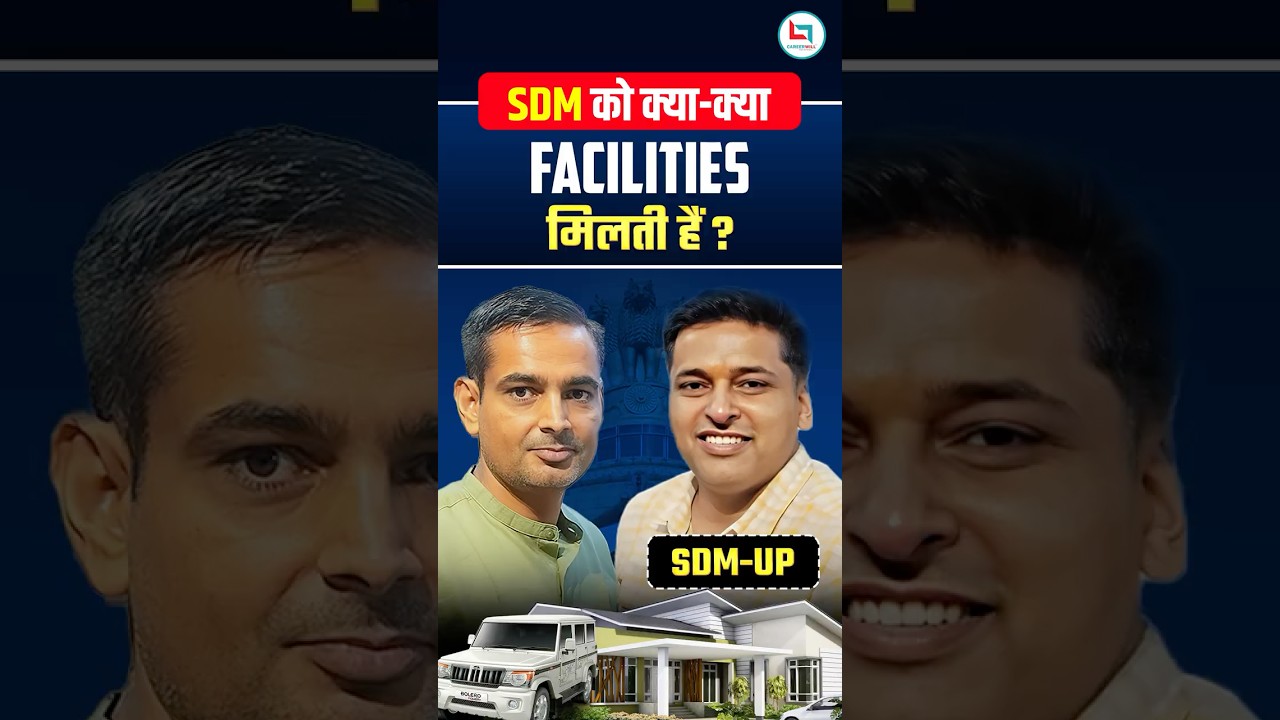 What are the benefits of becoming an SDM? SDM Saurabh Yadav With Rakesh Yadav Sir #shorts #ias #u...