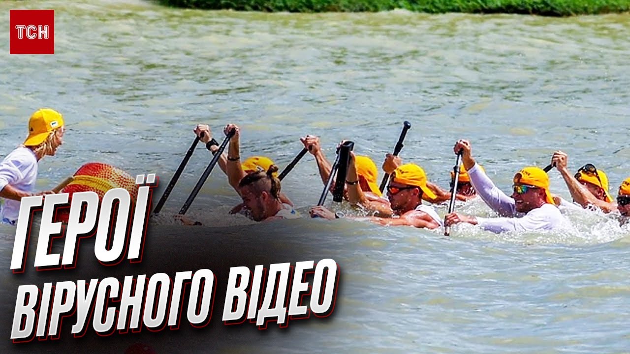 🐲 Вирусное видео с украинскими гребцами облетело весь мир! Интервью со спортсменами