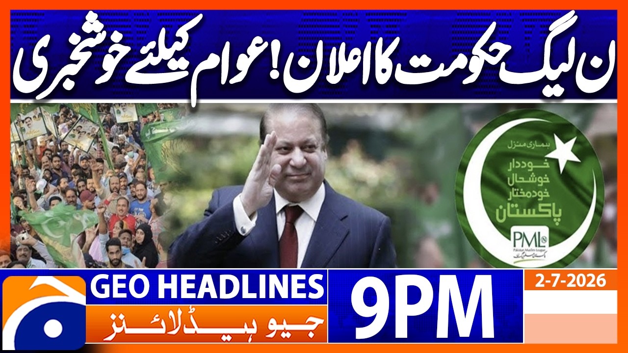 Great News for Public - PML-N's Announcement | 9PM Headlines Geo News (2nd July 2026)