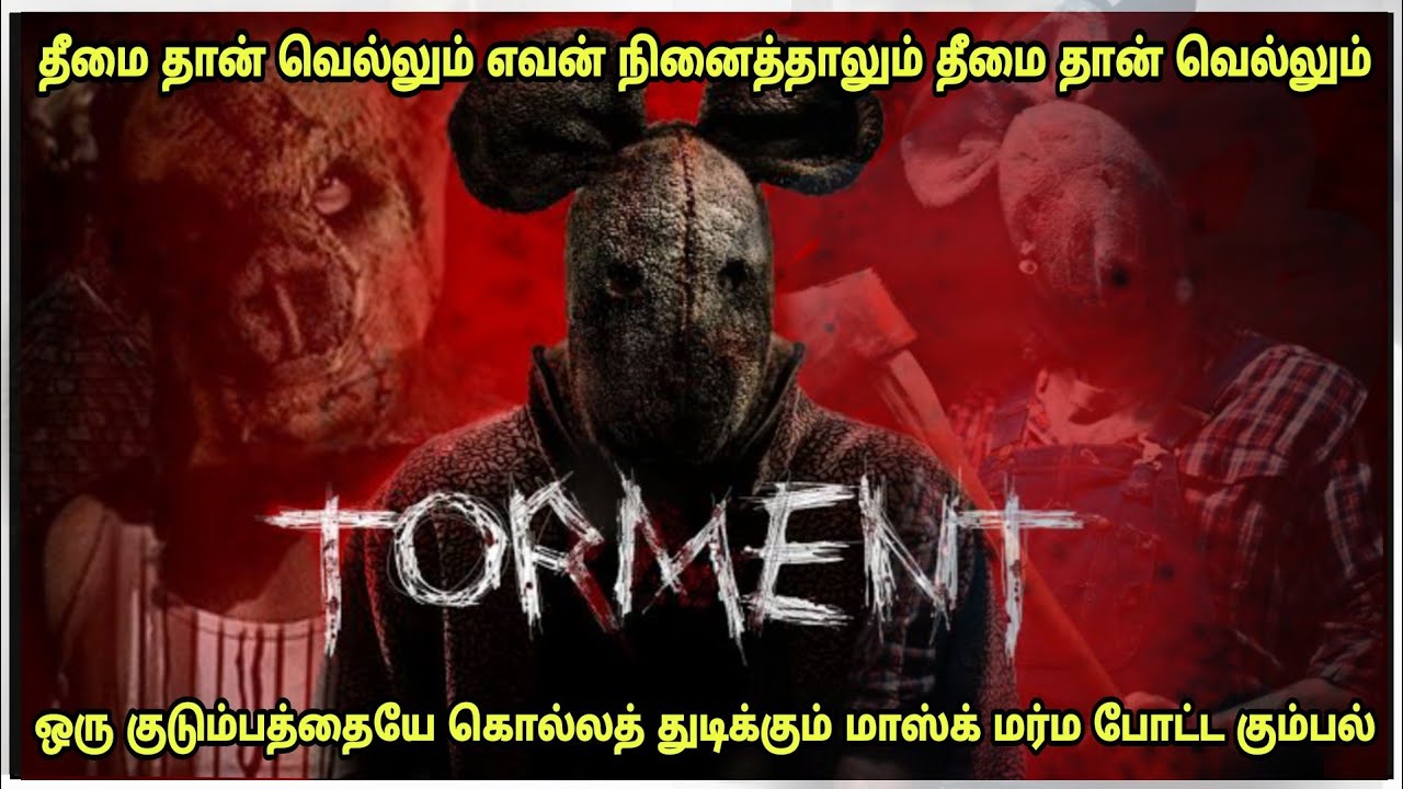 எவன் தடுத்தாலும் தீமை தான் வெல்லும் | Film roll | தமிழ் விளக்கம் | best movie review in Tamil