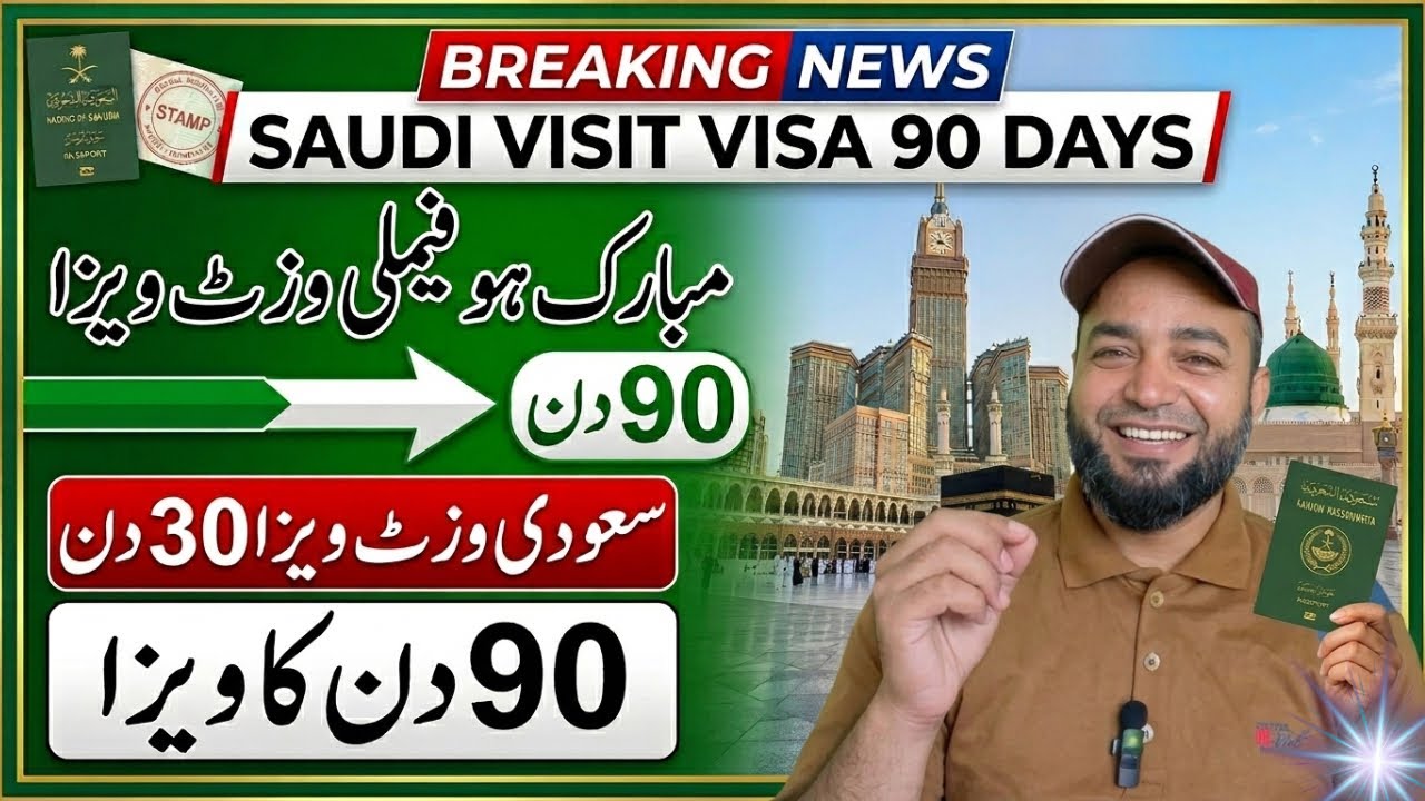 Breaking News Saudi Visit Visa 90 days
