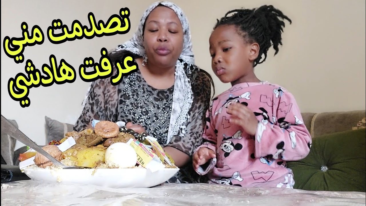شنو بغات عند ؟مكنتش بغيت نعود كلشي 🥺تصلحت معها وديتها الجوطيا شريت ليها ليبغات/ كسكسو بهالي  بحالي