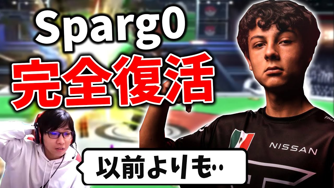 完全復活した最強クラウド使いSparg0を考察！立ち回り、空後の使い方が大きく進化していた件【スマブラSP】