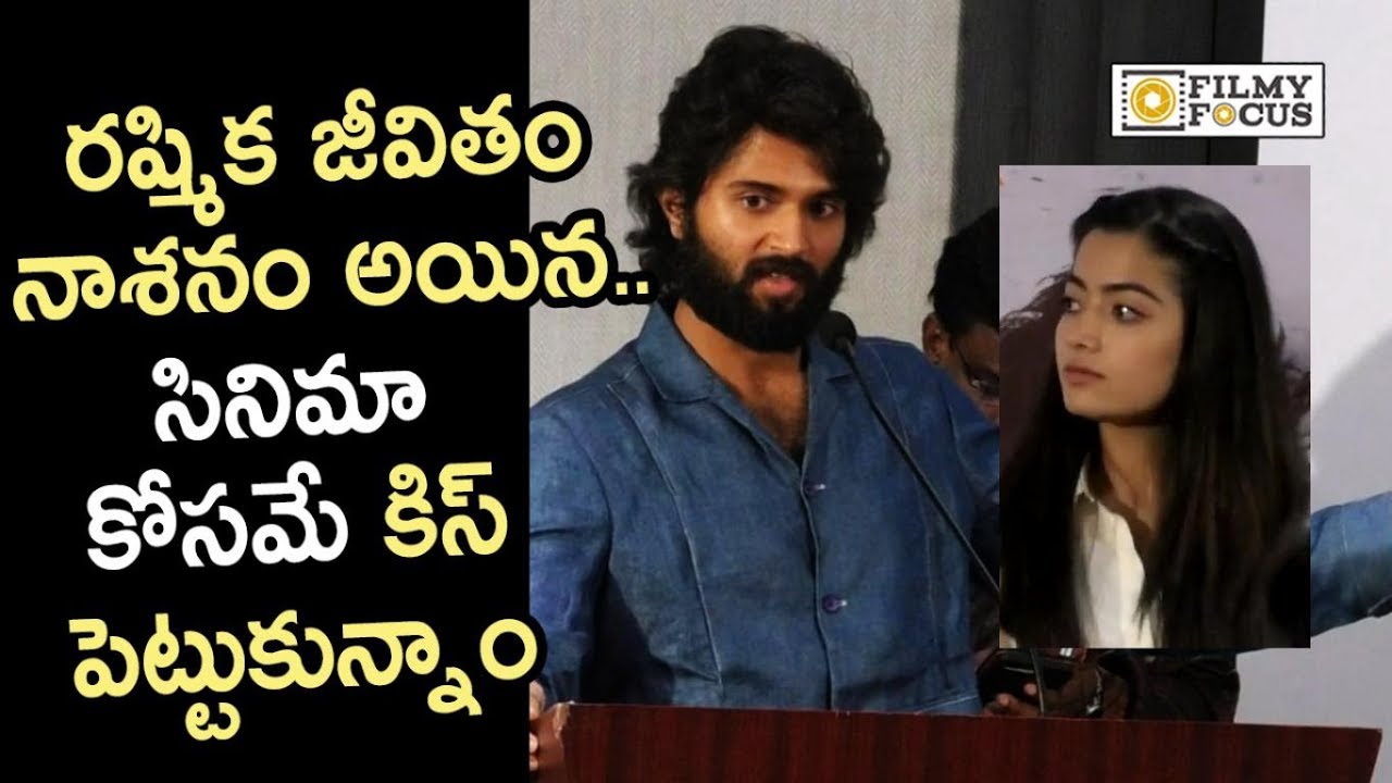 Vijay Devarakonda Most Emotional Answer about Rashmika and his Kiss Controversy @Dear Comrade Meet